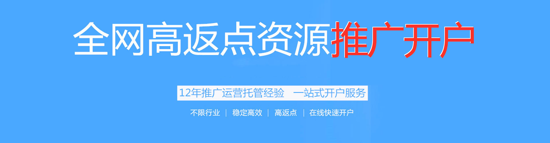 商城竞价端口开户